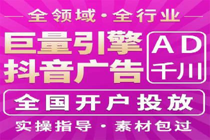 信息流广告投放公司案例优化策略