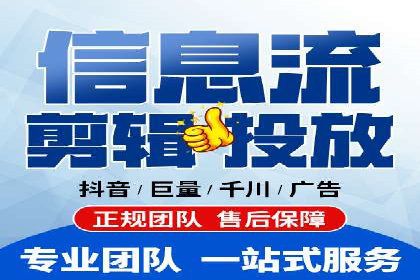 信息流广告制作指南与实战案例分析