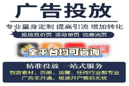 如何在SEM广告投放中提高点击率？——案例分享