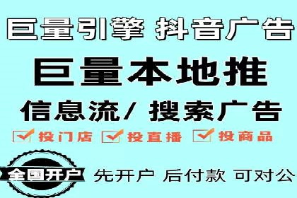 竞价推广代运营助力电商销售额翻倍